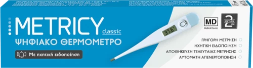 Ψηφιακό Θερμόμετρο - Metricy Classic