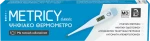 Ψηφιακό Θερμόμετρο - Metricy Classic