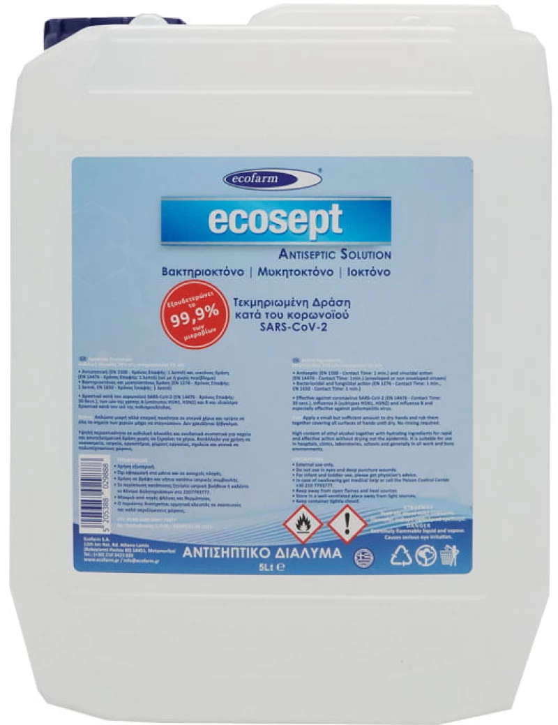 Υγρό Αντισηπτικό Χεριών Ecofarm Ecosept Anitseptic Solution 5L