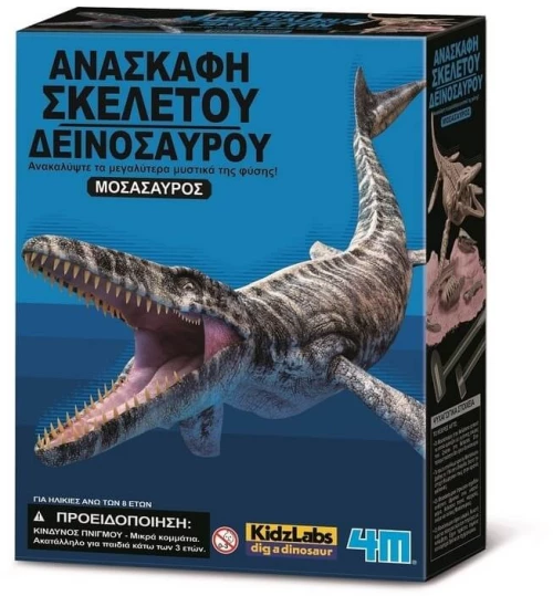 Ανασκαφή Σκελετού Δεινοσαύρου Μοσάσαυρος (4Μ0606)