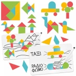Headu Μαγνητο-ζωγραφίζω (EL52309)