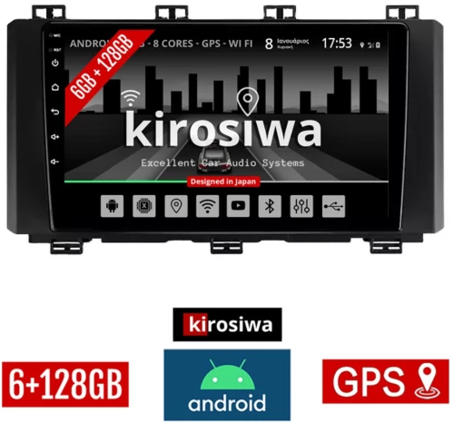 KIROSIWA 6+128GB SEAT ATECA (μετά το 2017) Android οθόνη αυτοκίνητου 6GB με GPS WI-FI (ηχοσύστημα αφής 9" ιντσών OEM Youtube Playstore MP3 USB Radio Bluetooth Mirrorlink DSP Apple Carplay Android Auto 4G SIM card 4x60W, AUX) KL-2223