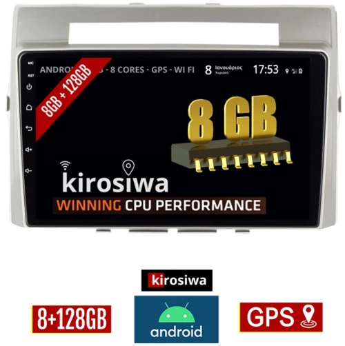 KIROSIWA 8GB + 128GB TOYOTA VERSO (2004 - 2009) Android οθόνη αυτοκίνητου με GPS WI-FI (ηχοσύστημα αφής 9" ιντσών OEM Youtube Playstore MP3 USB Radio Bluetooth Mirrorlink DSP Apple Carplay Android Auto 4G Sim Card 4x60W, AUX) KL-5961