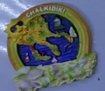 Tουριστικό μαγνητάκι Souvenir – Σετ 12pcs - Resin Magnet - 678078