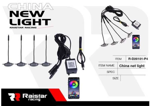 Σετ φωτισμού καμπίνας αυτοκινήτου LED - R-D20101-P4 - 110026