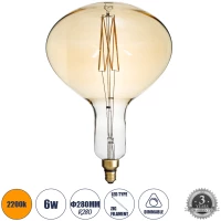 GloboStar® 99027 Λάμπα LED Zig Long Filament E27 R280 BUTTERNUT Γλόμπος 6W 420lm 360° AC 220-240V IP20 Φ28 x Υ41cm Ultra Θερμό Λευκό 2200K με Μελί Γυαλί - Dimmable - 3 Years Warranty