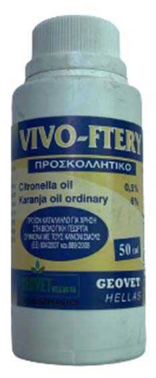 Vivo-Ftery Σιτρονέλα 50ml