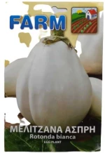 Μελιτζάνα φλάσκα Άσπρη