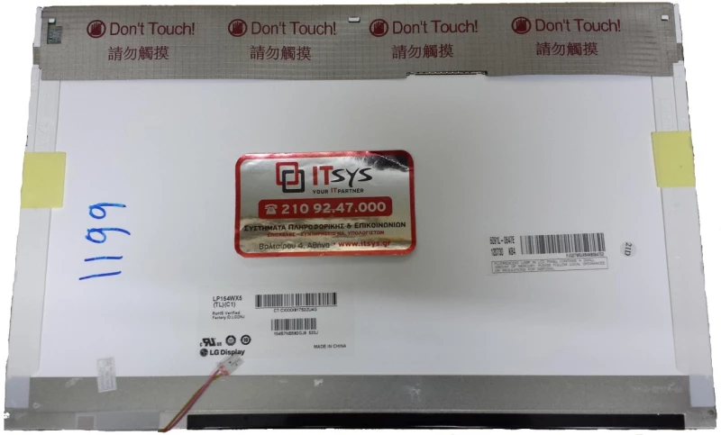 CLAA154WB03A  15.4'' 1280x800 WXGA CCFL 30pin (Κωδ. 1199)