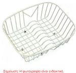 Sanitec 00-02-00029 Καλάθι Inox Συνθετικών Νεροχυτών 40x25