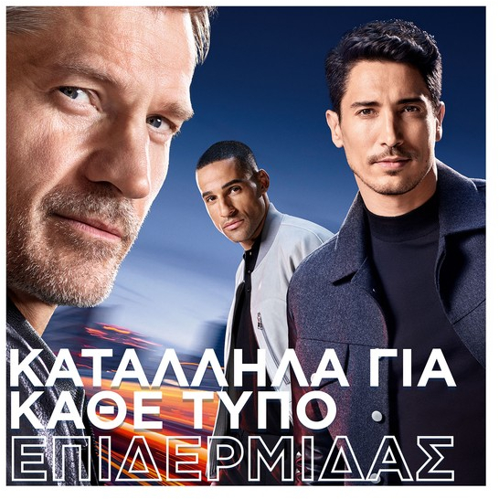 L'Oreal Men Expert Power Age Revitalising 24h Moisturiser Cream 50ml