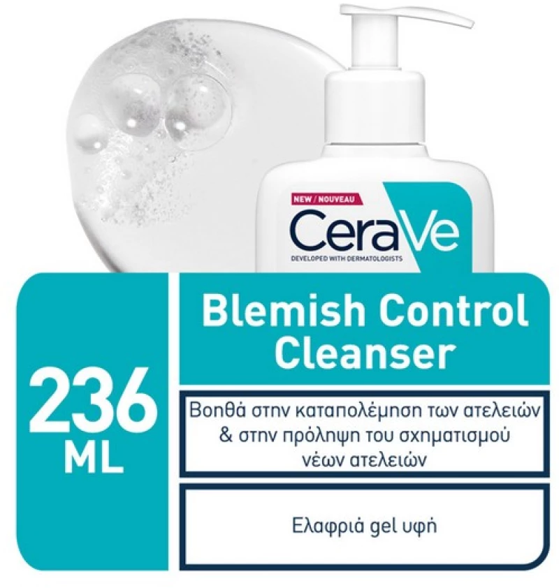 CeraVe Blemish Control Cleanser Gel με Σαλικυλικό Οξύ & Ceramides 236ml