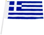 Σημαία με κοντάρι πλαστική 25x40cm