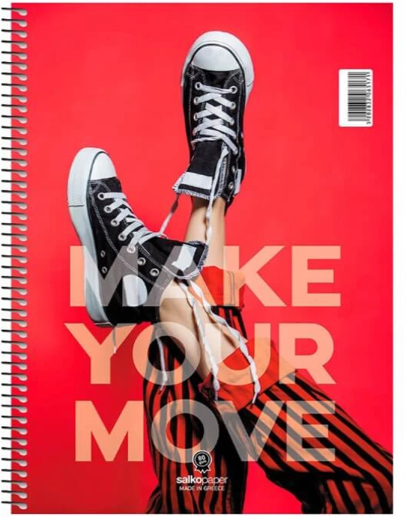 Τετράδιο Σπιράλ Α4 Salko Paper Make Your Move 4Θ.120Φ (Διάφορα Σχέδια)