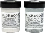 Πάστα Κρακελέ 2 Συστατικών 200ml