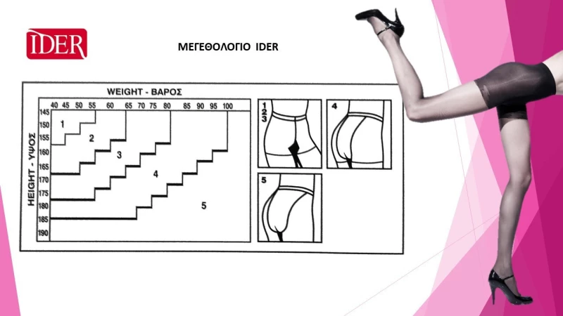 Ider Γυναικείο Καλσόν 30 Den Body Shaping Με Lastex 1244-002 - Ider