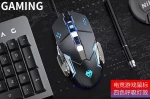 Gaming ποντίκι Langtu Q2