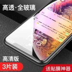 Tempered Glass CARKOCI iPhone 7/8