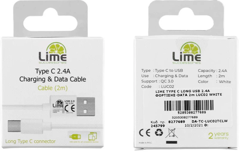 Καλώδιο Type C Long σε USB 2.4A Φόρτισης - Data 2m Λευκό LUC02 Lime
