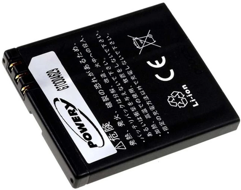 Μπαταρία κινητού τηλεφώνου Nokia N95 / N93i/ E65/ 6290 3,7V 950mAh Li-ion (BN95)