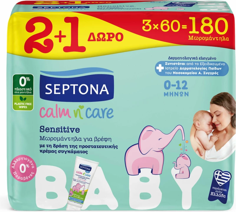 Septona Baby Calm n' Care Wipes Sensitive  180 Τεμάχια (2 + 1 Δώρο)