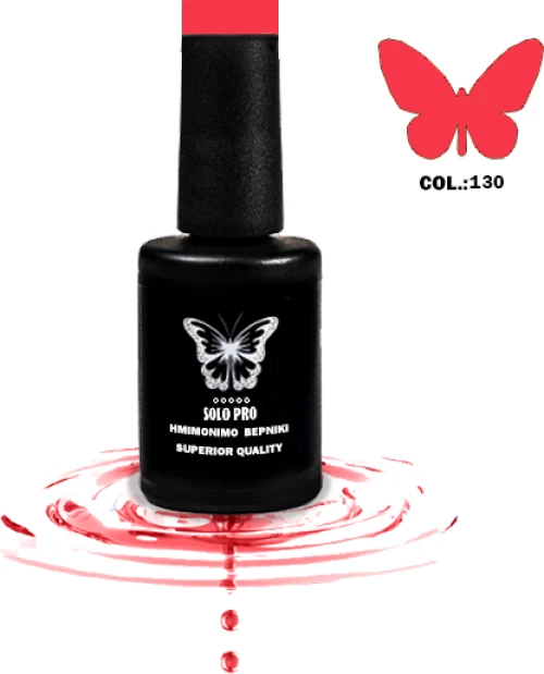 ΗΜΙΜΟΝΙΜΟ ΒΕΡΝΙΚΙ SOLO PRO(12ML) -130