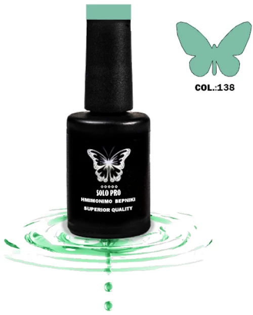 ΗΜΙΜΟΝΙΜΟ ΒΕΡΝΙΚΙ SOLO PRO(12ML) -138