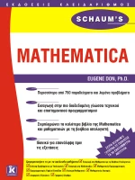 Mathematica