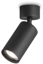Φωτιστικό Οροφής-Σποτ Dynamite 231471 5,5x16,5cm 1xGU10 28W Black Ideal Lux