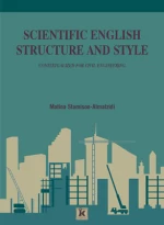 Scientific English Structure and Style