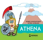 The Little Mythology Series: Athena