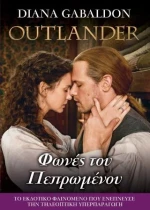 OUTLANDER #14: Φωνές του Πεπρωμένου