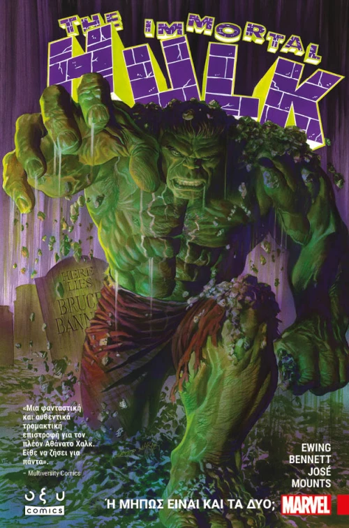 The immortal Hulk