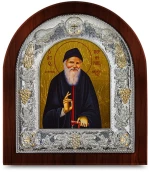 Ασημένια εικόνα ΑΓΙΟΣ ΠΟΡΦΥΡΙΟΣ ΑΓΙΟΓΡΑΦΙΑ  19.5x17.5cm