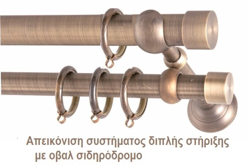 ΚΟΥΡΤΙΝΟΞΥΛΟ VERA FRANS Φ25 ANTIK
