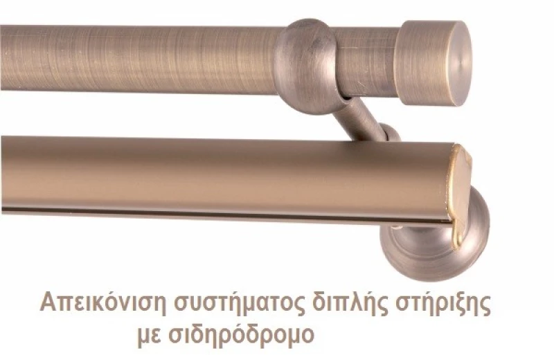 ΚΟΥΡΤΙΝΟΞΥΛΟ BAR FRANS Φ25 ANTIK