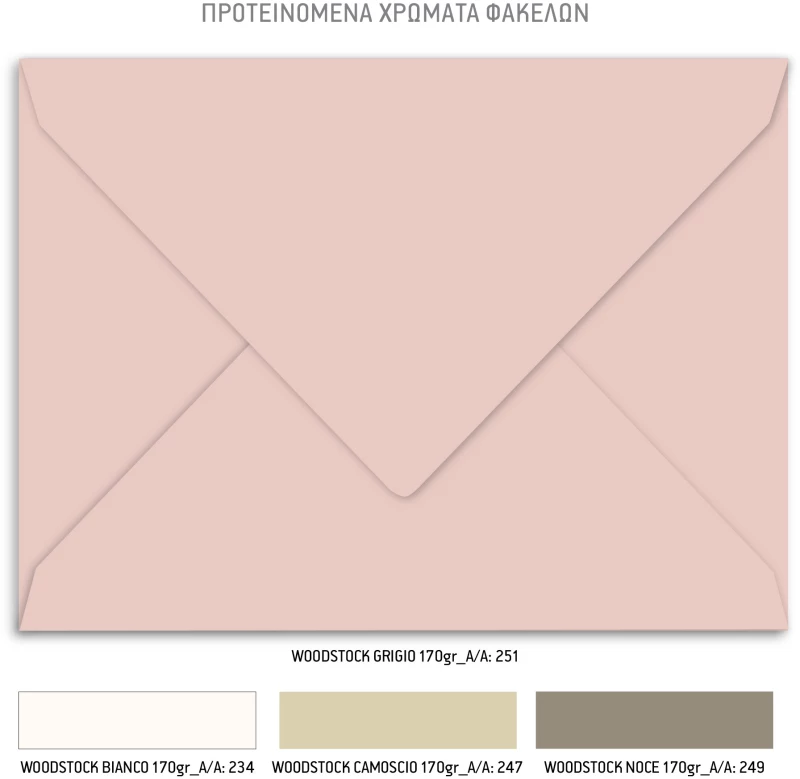 Προσκλητήριο γάμου - Λουλούδια φθινοπώρου TS481
