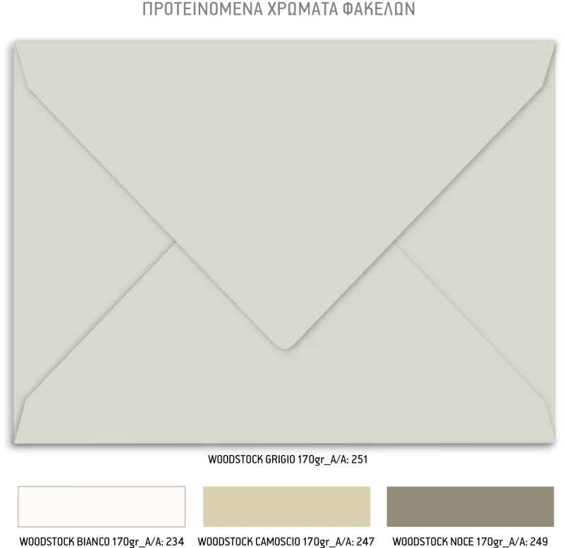 Προσκλητήριο γάμου - Βάπτισης Λουλούδια  TS508