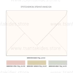 Προσκλητήριο γάμου Μονόγραμμα γκρι TS623