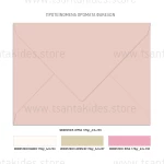 Προσκλητήριο γάμου Ορτανσίες TS634