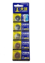 Μπαταρίες – 3V – CR2016 – 5pcs – 013384