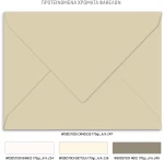 Προσκλητήριο γάμου - Βάπτισης Λουλούδια TS507