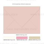 Προσκλητήριο γάμου Ροζ κρίνα  TS613