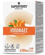 Superfoods Ιπποφαές 50s 50 κάψουλες