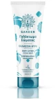 Garden Ocean Wave Body Lotion 100ml