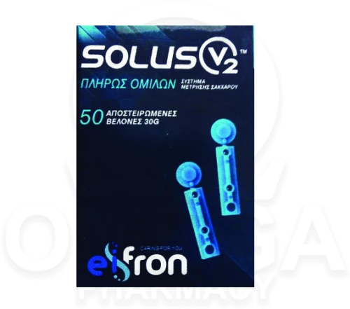 Frondis Solus V2 Lancents Βελόνες 50τμχ