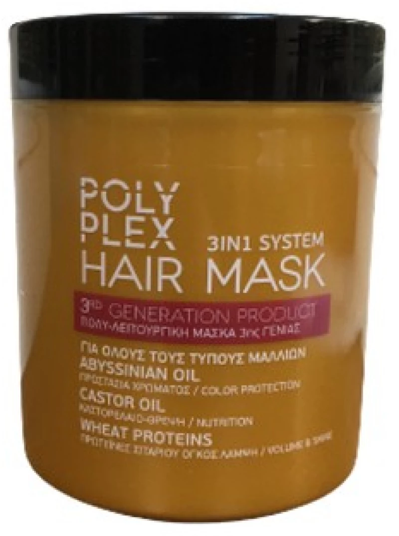 Miss Sandy Polyplex Abyssianian Oil Hair Mask 900ml