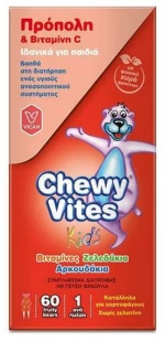 Vican Chewy Vites Kids Πρόπολη + Βιταμίνη C, 60 Μασώμενα Ζελεδάκια