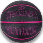 Spalding Phantom 84385Z ball