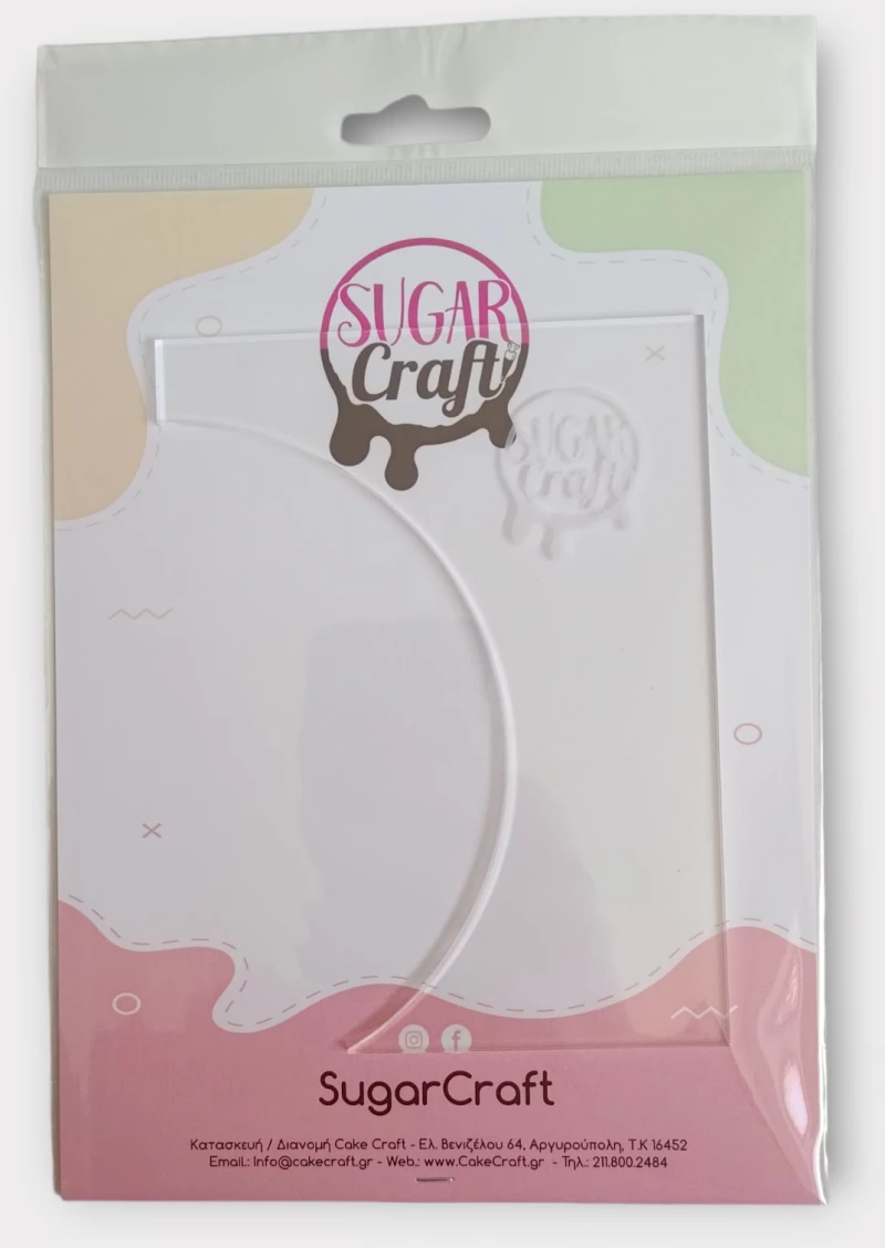 Σπάτουλα / Ξύστρα για Μπαλά 12cm SugarCraft 1τμχ